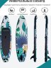 Надувная доска SUP board GQ PALM 320x81x15 